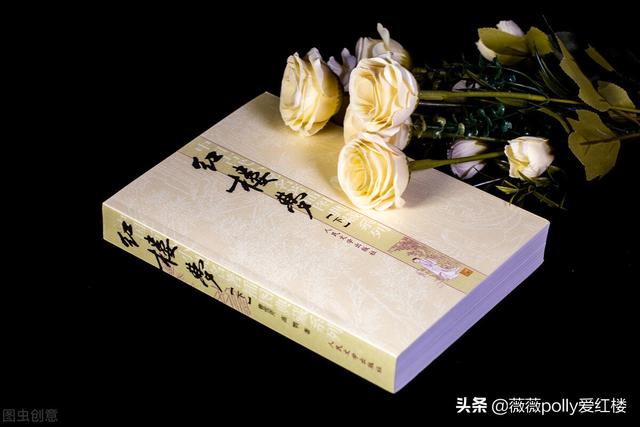 《红楼梦》中被收用的丫鬟下场是什么？