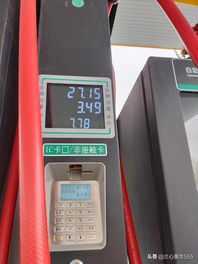 油价大幅下调，今天你加油了吗？插图10