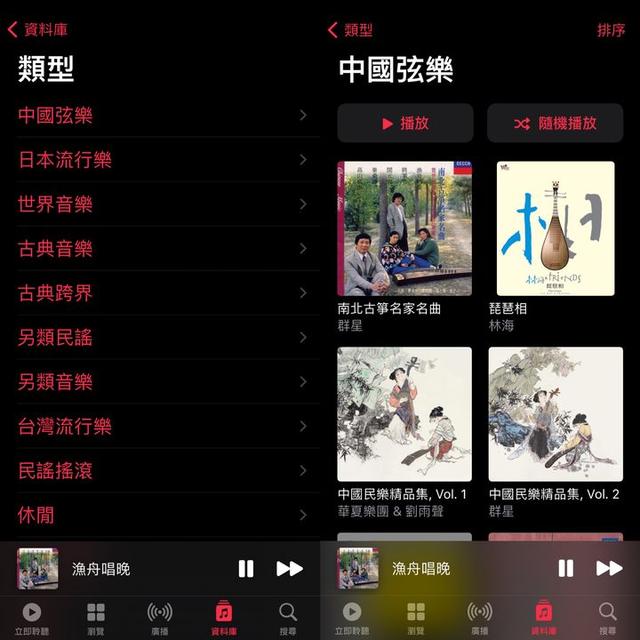 观察世界的软件苹果版，用iPhone听音乐，哪个app最好用