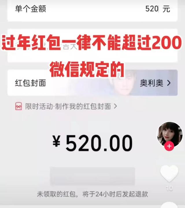 微信发出的红包能撤回吗，发出去的微信红包怎么收回