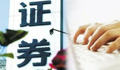 证券开户哪家合适？