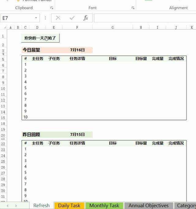 如何快速学习WORD和EXCEL