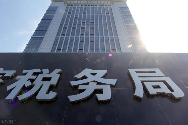 各地税务局为什么前面都加上国家税务总局几个字