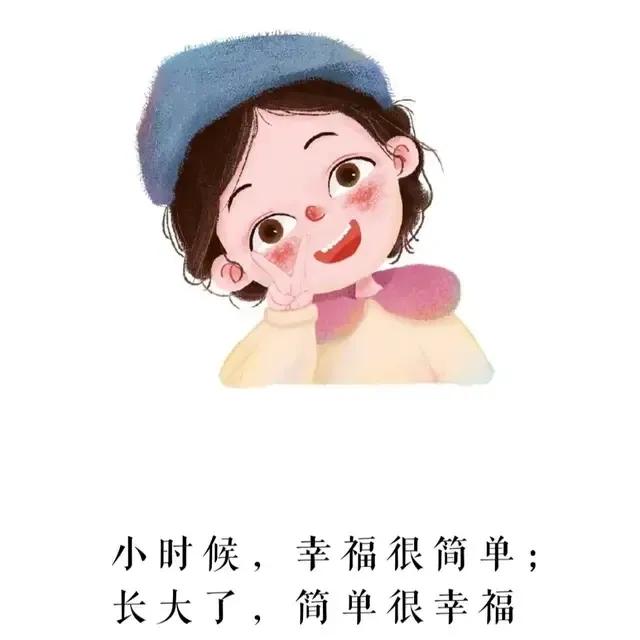有哪些很酷的朋友圈文案？