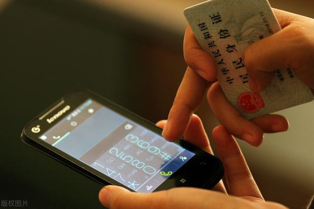 有人给你误转了2万，让你转回去，为什么说千万不能急着转回去？插图1