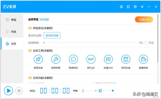 电脑办公神器,办公软件神器,办公神器推荐