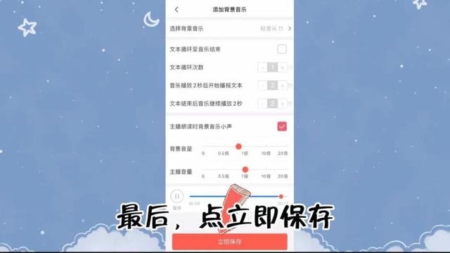 你认为最好的三款语音合成软件是什么