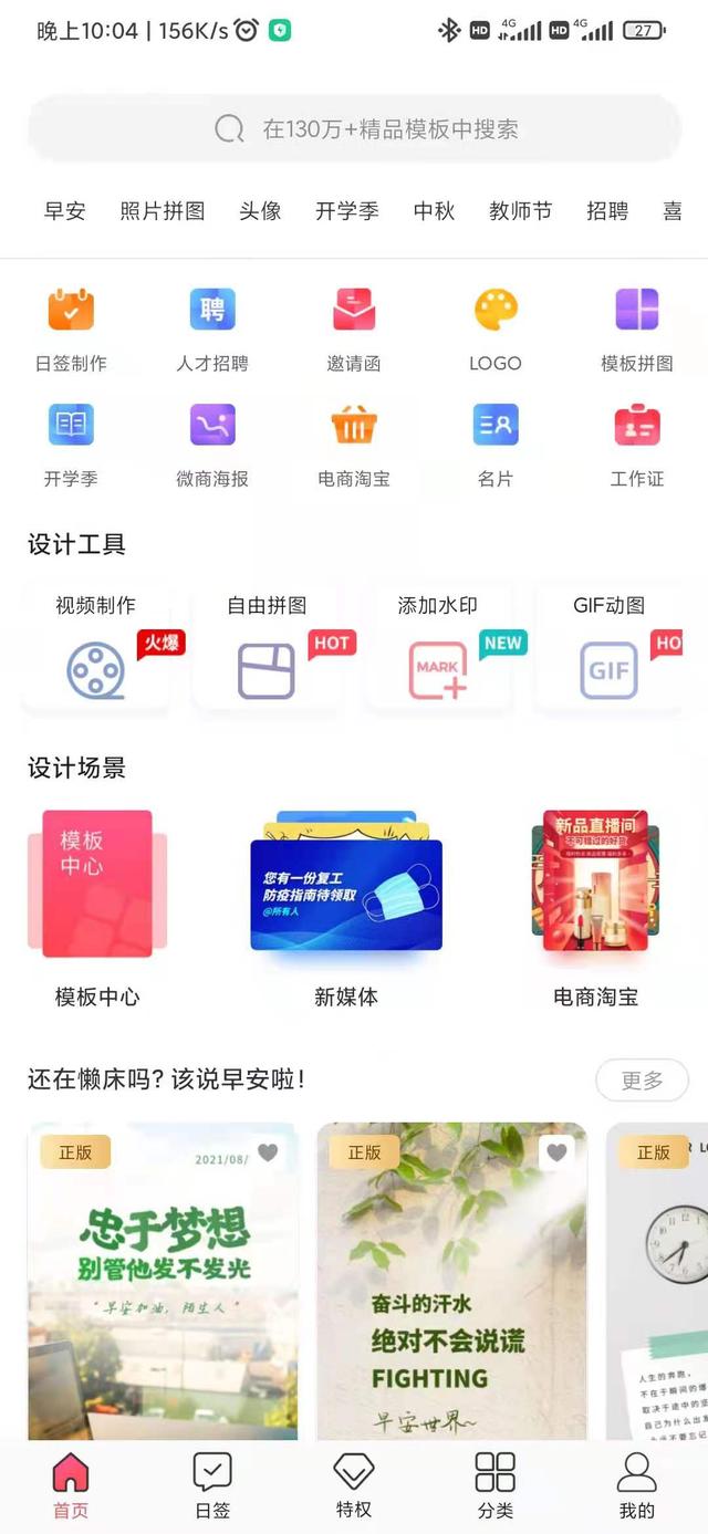 适合发泄情绪的软件:有没有什么厉害的app推荐一下？