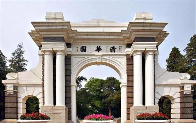 2022年中国大学新排名榜出炉,入榜前十名的学校都有哪些？