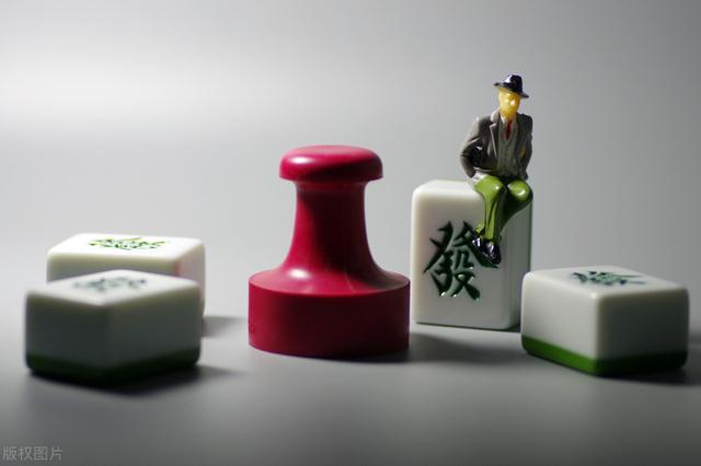 打牌吧老输,不打吧心里又想,纠结的不行。有和我一样的吗？