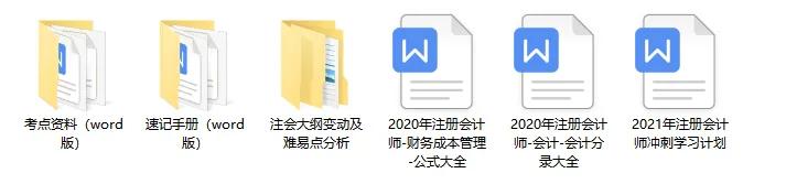 审计工资范围标准，会计的工资一般是多少薪资待遇好吗