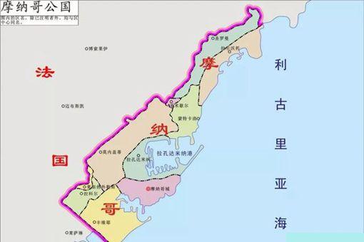 法国为什么保护摩纳哥（摩纳哥是法国殖民地吗）