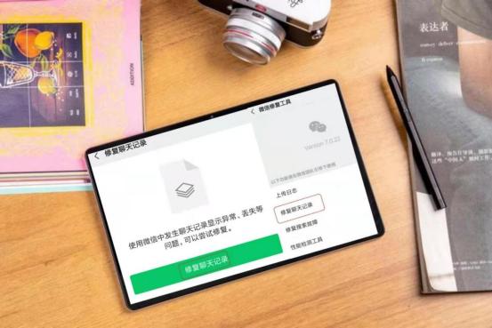 如何恢复三年前微信的聊天记录(恢复一年前微信聊天)