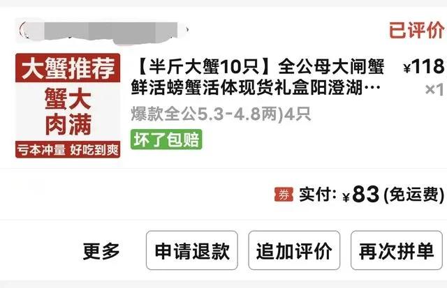 微信<a href=https://maguai.com/list/48-0-0.html target=_blank class=infotextkey><a href=https://maguai.com/list/48-0-0.html target=_blank class=infotextkey>游戏</a></a>红包活动最新:为什么拼多多“天天领现金”活动的<a href=https://maguai.com/list/28-0-0.html target=_blank class=infotextkey><a href=https://maguai.com/list/28-0-0.html target=_blank class=infotextkey>广告</a></a>能在网络上大行其道