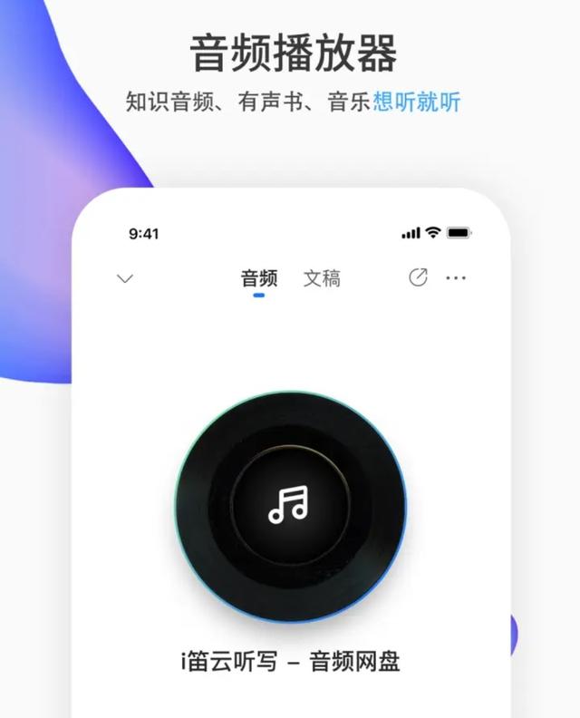 现在网络上多如牛毛的能挣钱的APP，可信度能几何