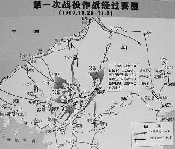 刘西元:《长津湖》梅生为什么将全连的帽徽和肩章摘下来上交？