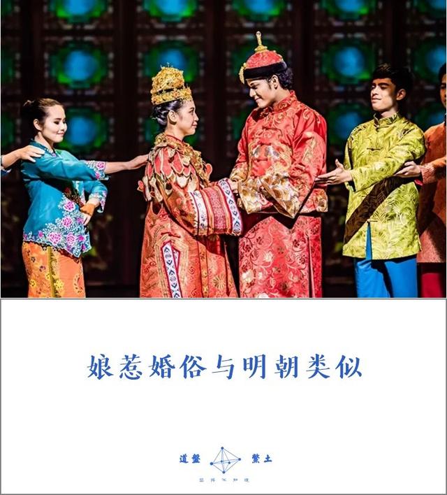 新加坡的“娘惹”，到底是什么人，和我国有什么渊源？插图27