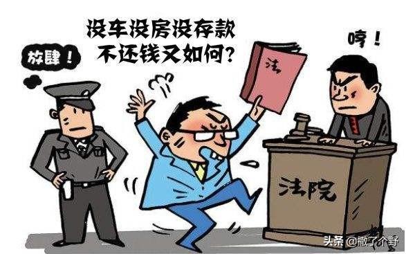 作为当初撸网贷违约的那些人,现在真的不用还钱了吗？