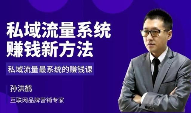 私域流量会是教培机构的未来吗(未来培优教育机构)