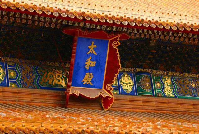 故宫的前三殿为什么不种树?-惠修网