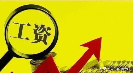 事业单位收入总体算是什么水平，2020年事业单位待遇怎么样