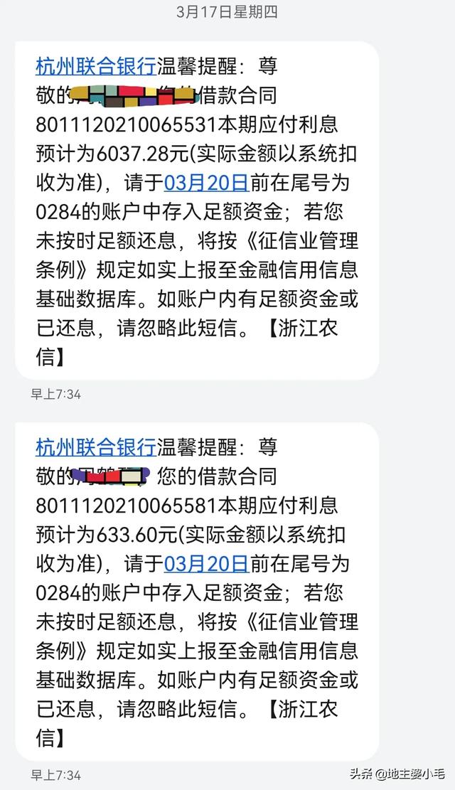 小小阿狸2级工会火爆收人:手游如何建立，管理一个公会？