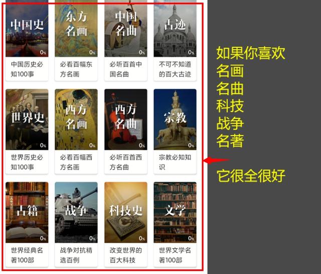 大学生创业基础尔雅，能不能把各位收藏的好的网站或者APP分享给大家