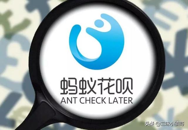 正直爱洁蟹浙江有吗:支付宝现在有多少人逾期？