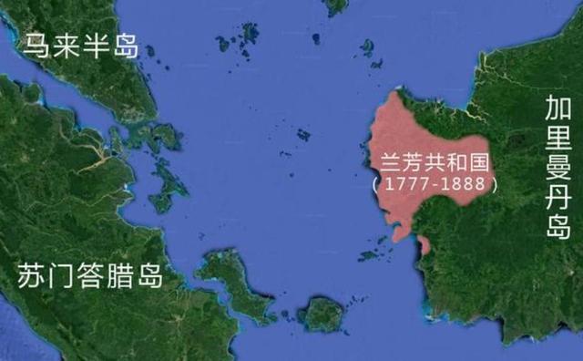 兰芳共和国是如何成立的？