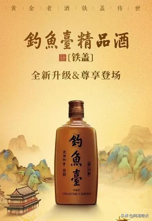 现在茅台镇排名前十的民营酒企有哪些？插图11