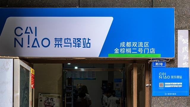 买了8罐奶粉,竟然要自己去菜鸟驿站搬上来,可以投诉吗？
