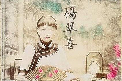 朱家宝:清末名妓杨翠喜，搅乱清末政坛风云，结局怎么样？