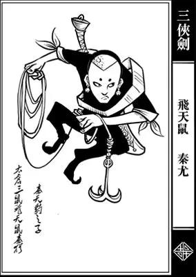 三剑客大仲马是什么意思:剑客是什么级别的存在，金灯剑客又是什么级别的存在？
