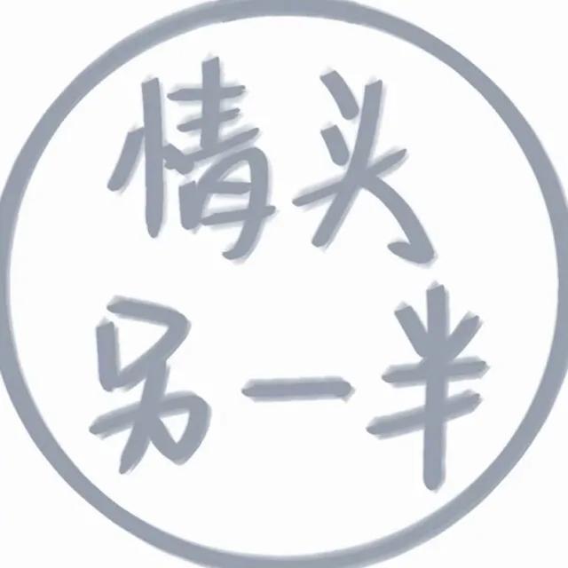 清新美丽的微信头像:大家有没有骚炸天的情侣头像