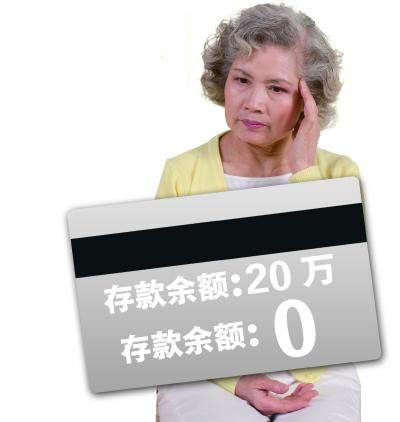 老年人在银行存款，是存定期一年的好，还是存定期三年以上的好？插图10