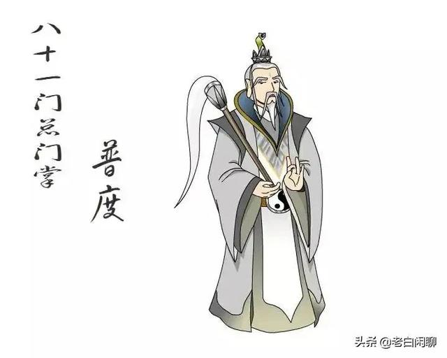 从教徒弟的角度讲,评书《白眉大侠》中有哪些名师？
