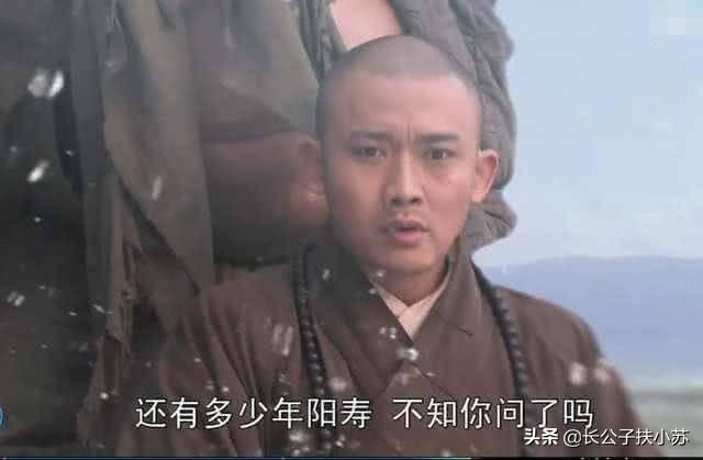 天庭微信<a href=https://maguai.com/list/269-0-0.html target=_blank class=infotextkey>红包群</a>风起云涌:西游记里的虎力、鹿力、羊力犯了什么错，连天庭都要解决他们(西游记虎力大仙鹿力大仙羊力大仙)