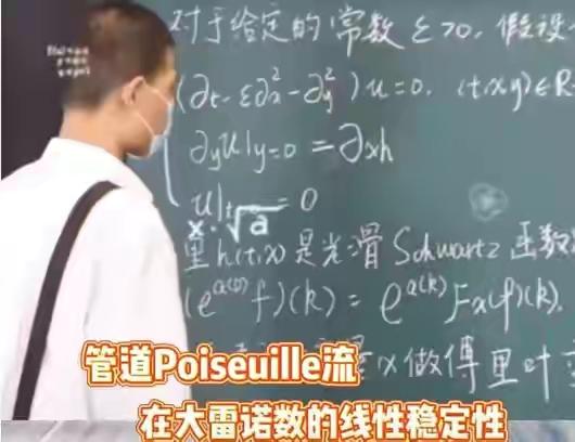 王蓓奕:北大副教授发表惊人言论，你怎么看待这个问题？