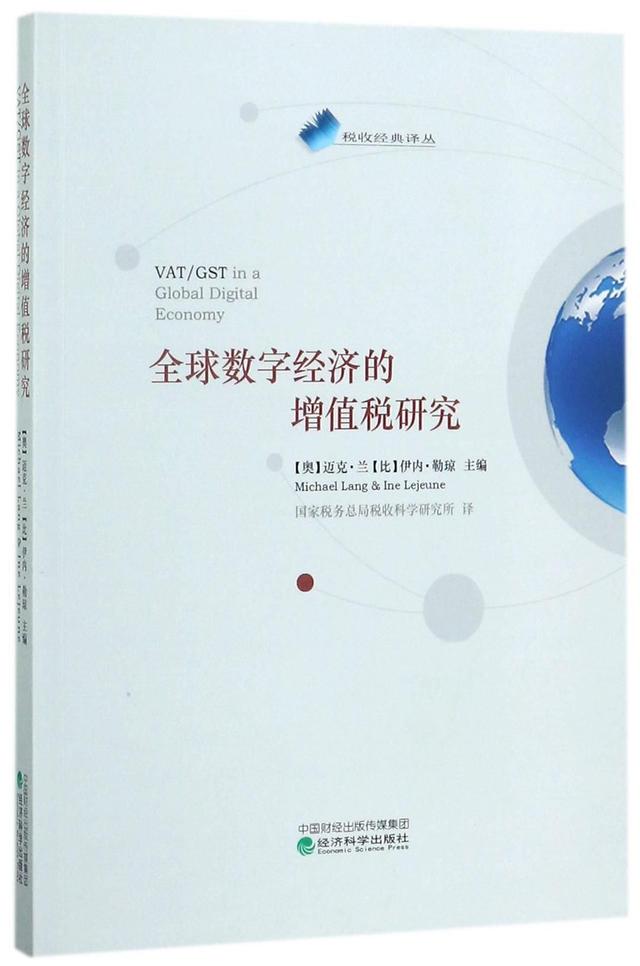 翡翠入门基础知识书籍,请大家推荐一些理财入门书籍，谢谢？