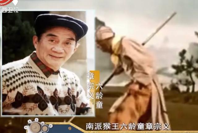何晴四大名著:能说一说经典82版《西游记》的幕后故事吗
