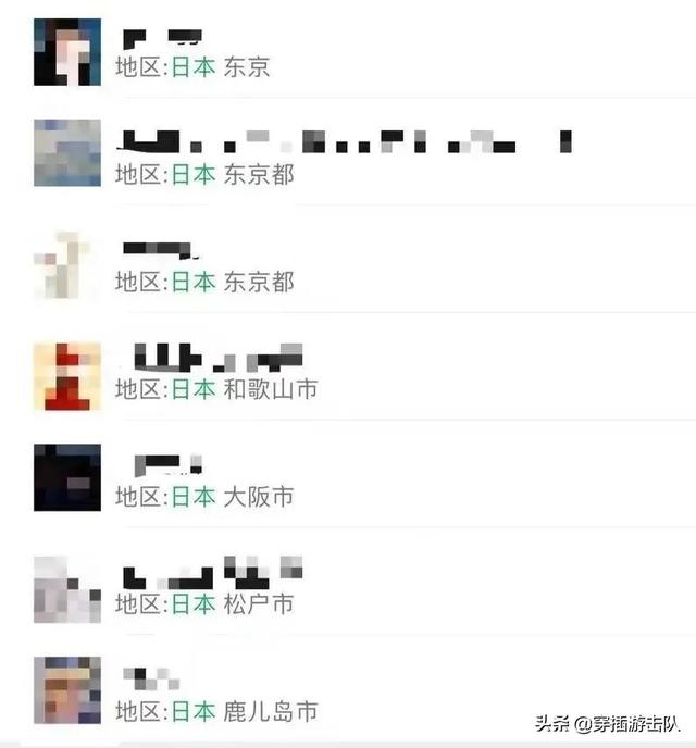 为什么有的中国人在微信上显示住在外国(微信显示境外是什么回事)