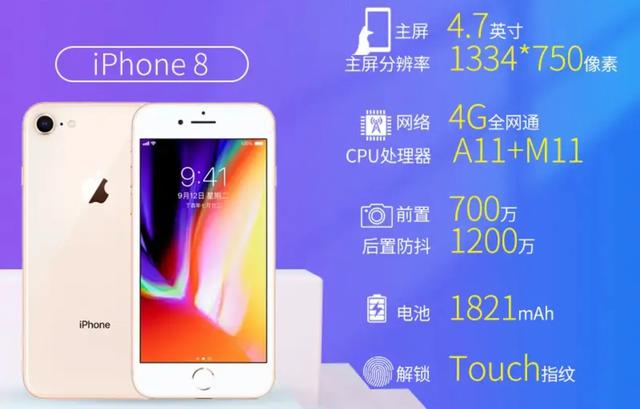 头条问答 为什么有人会一直更换iphone 8 也不买新的手机 Iphone 8这么强吗 34个回答