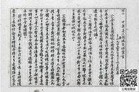 古丽波斯坦:日本不是被限制制造大规模杀伤性武器吗？为什么还敢造航母？