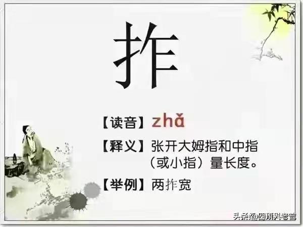 兔八哥四川方言版高清合集:四川话里有哪些写不出的字？