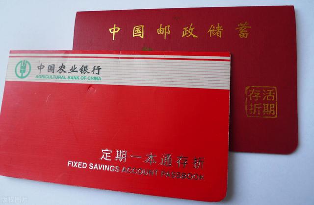 老年人在银行存款，是存定期一年的好，还是存定期三年以上的好？插图13