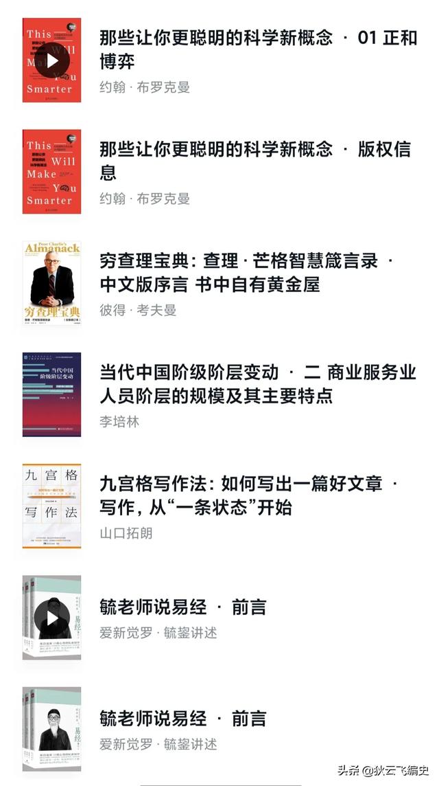 红酒世界app，有没有能看世界名著的APP？