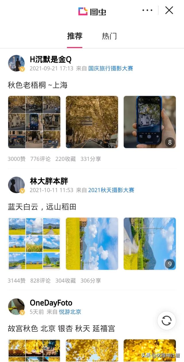 拉新网赚项目，从0-1可躺赚6000+，新手必知！，工资4000多块，下班后可以做什么副业能让工资达到六千块钱