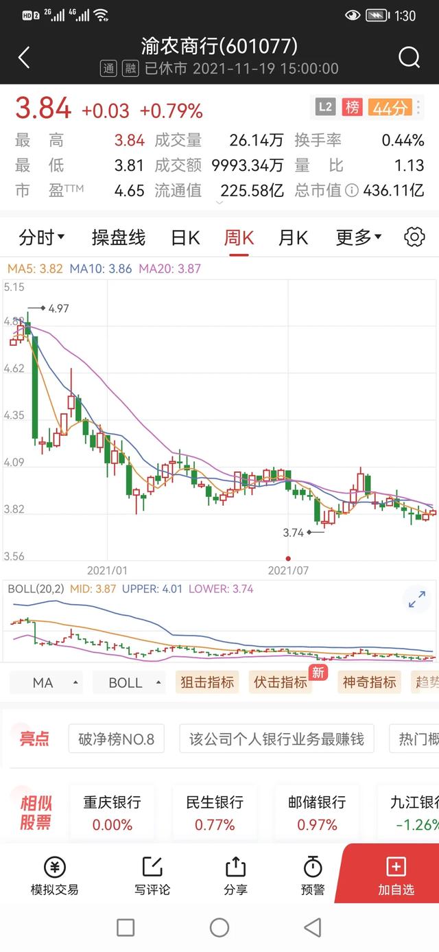 三毛猫福尔摩斯 a:柯南里啊几集是小女孩绑架封嘴了？