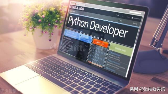 python现在主要应用于哪些领域