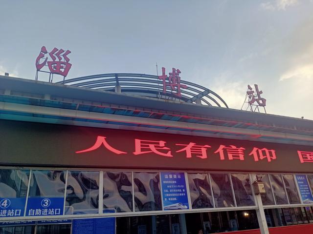 山东淄博将建无证明城市:最能代表山东省的是哪一个城市？